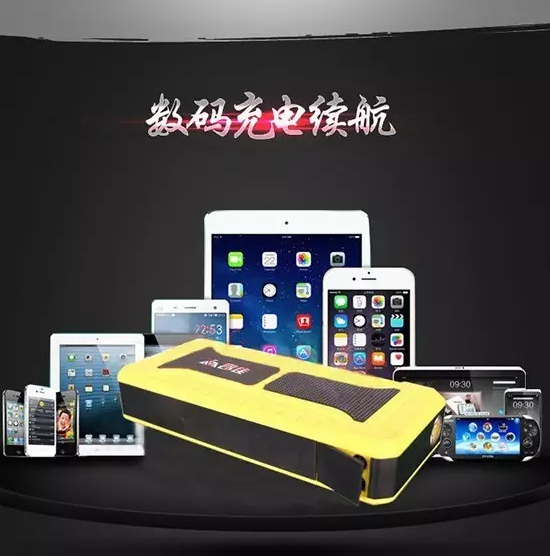 昂佳柴汽雙啟汽車應急啟動電源 昂佳汽車應急啟動電源多項功能