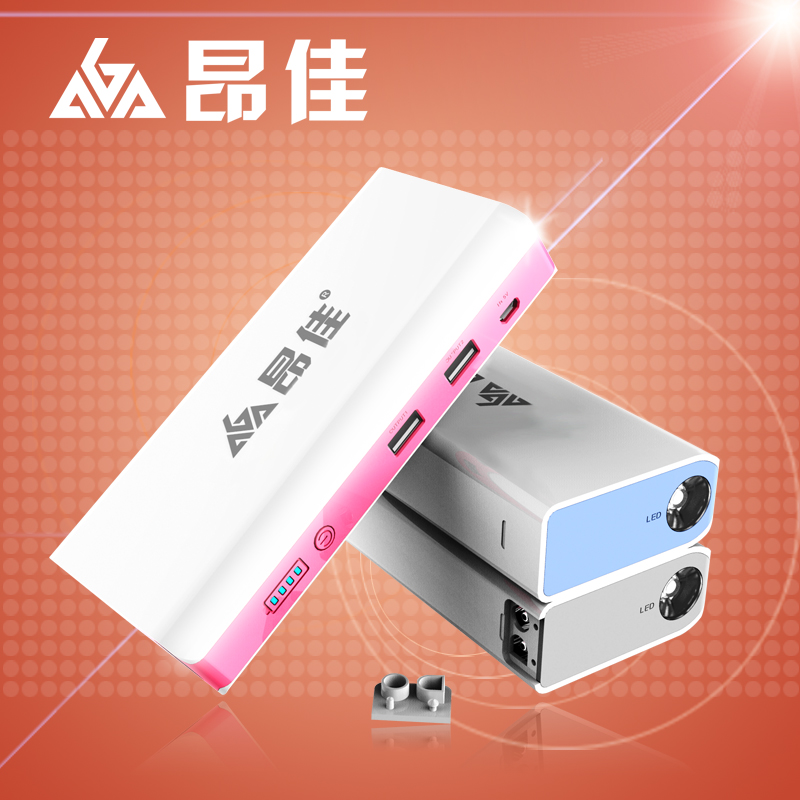 昂佳汽車應急啟動電源 昂佳多功能汽車應急啟動電源