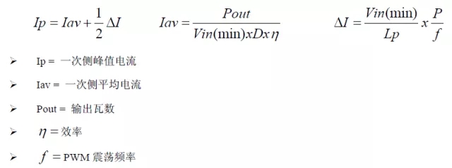 電源廠家深度解析:電源原理圖和每個元件的功能
